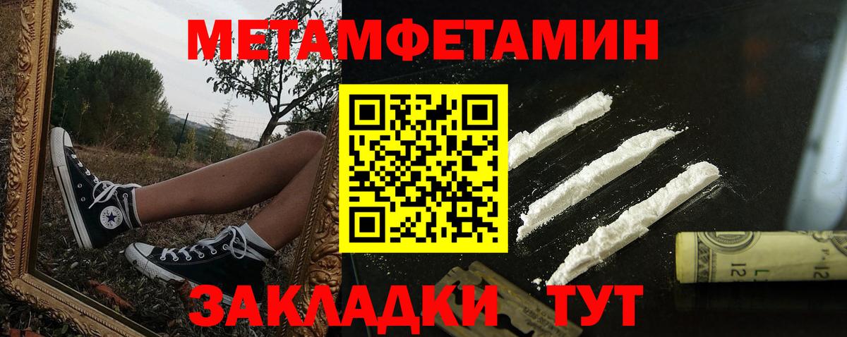 АМФЕТАМИН 98%  АМФ  Славгород  АМФ  Вход с VPN 