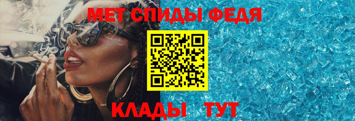 Амфетамин 98% Славгород
