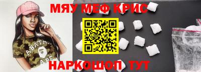 дмт Новозыбков