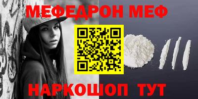 дмт Новозыбков