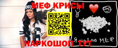 наркотики Новокубанск