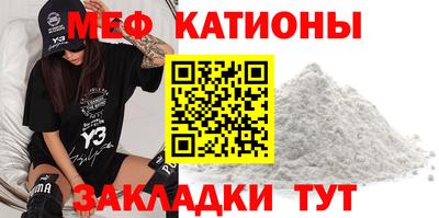 дмт Новозыбков