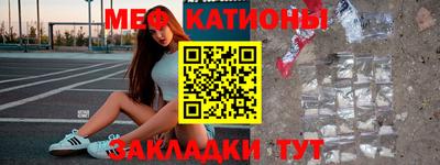 наркотики Новокубанск
