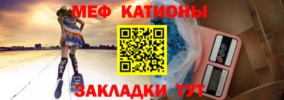 дмт Новозыбков
