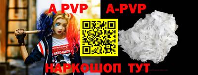 наркотики Новокубанск