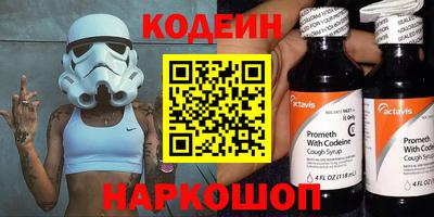 наркотики Новокубанск