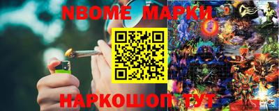 дмт Новозыбков