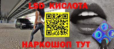 дмт Новозыбков