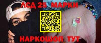 наркотики Новокубанск