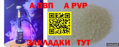 мдпв Новодвинск