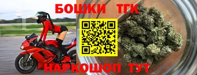 наркотики Новокубанск