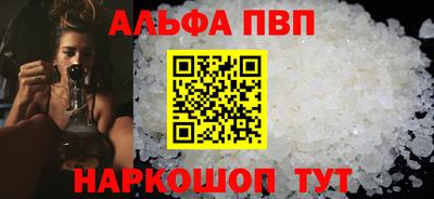 наркотики Новокубанск