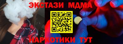 дмт Новозыбков