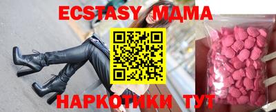 наркотики Новокубанск