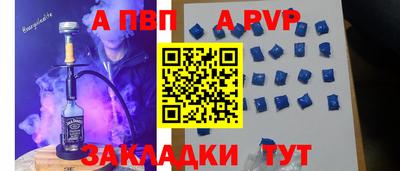 мдпв Новодвинск
