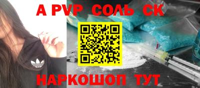 наркотики Новокубанск