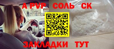 дмт Новозыбков