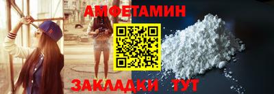дмт Новозыбков