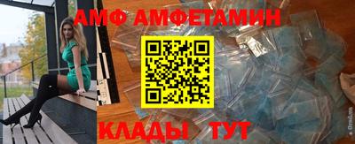 дмт Новозыбков