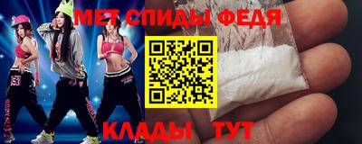 наркотики Новокубанск