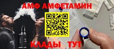 дмт Новозыбков