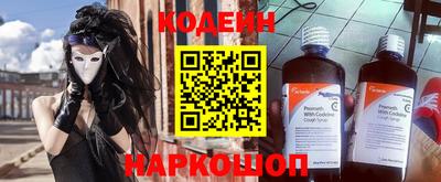 дмт Новозыбков