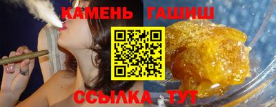 наркотики Новокубанск