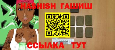 наркотики Новокубанск
