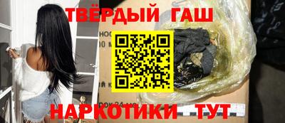 наркотики Новокубанск
