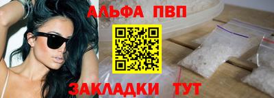 дмт Новозыбков