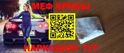 наркотики Новокубанск