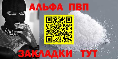 наркотики Новокубанск