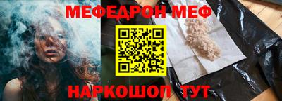 наркотики Новокубанск