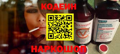 наркотики Новокубанск