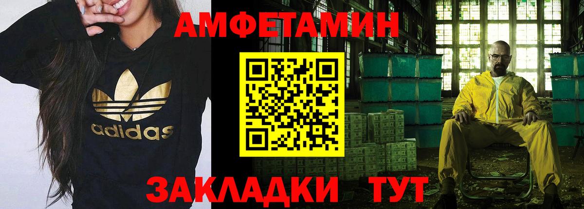 Метамфетамин пудра  Метамфетамин пудра  Славгород  Метамфетамин  Вход с VPN 