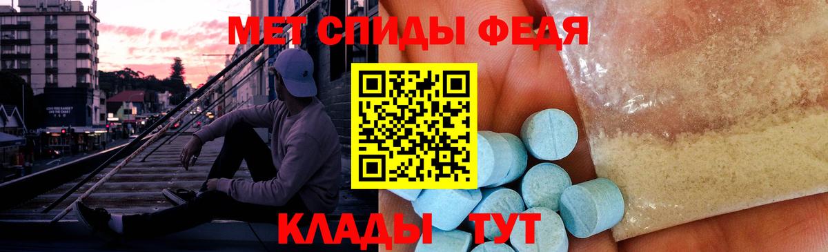 LSD-25  COCAIN  Конопля  Вход с VPN  ГАШ  APVP СК   ТГК  Славгород  Гашиш  Меф кристаллы  NBOMe 