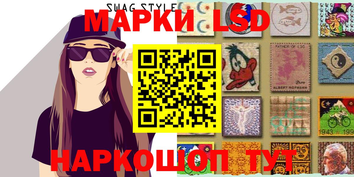 Марки N-bome 1,5мг  Марки N-bome 1,5мг  Славгород  Марки NBOMe  Вход с VPN 